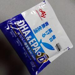 健康サプリメント