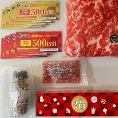 ８０００円分クーポン付き　焼肉きんぐ福袋２セットの画像