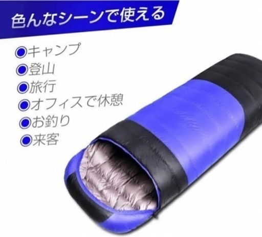 新品値下げ❣️寝袋 シュラフ シュラフ 封筒型寝袋 コンパクト