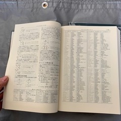 化学便覧 基礎編 2冊セット　改訂3版の画像