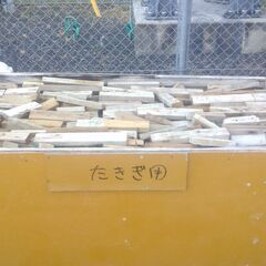 薪用のまき