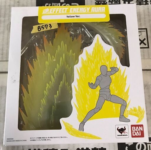 B573【併売中】【定価2612円⇒1300円】魂EFFECT ENERGY AURA Yellow ver.