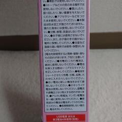 ブルブルハンディスティック　マッサージ器　AH10527の画像