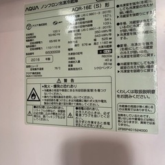本日中に引き取ってくださる方お願い致します【冷蔵庫】の画像