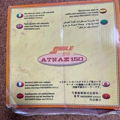 家庭用製麺機の画像