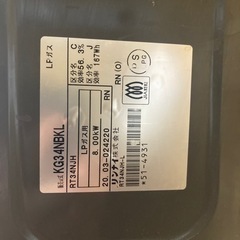 リンナイ ガスコンロ の画像