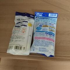 介護用口腔ケア用品「二種類」の画像