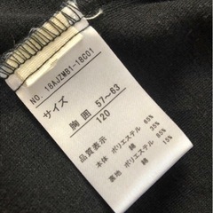 卒園式、七五三等にやわらかジャケット 120cmの画像