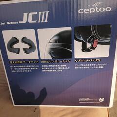 ヘルメットの画像