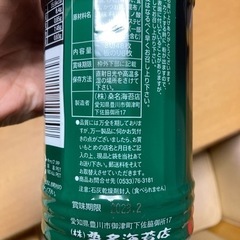 味付けのりの画像