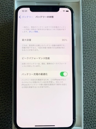 Simフリー　iPhoneX 256GB 