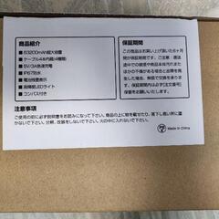 【未使用品】モバイルバッテリー63200Ahの画像