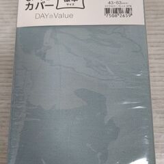 枕カバー 標準サイズ ニトリ パレット