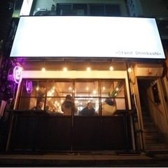 お酒飲みながら働ける自由な個人店　歩合（ドリンクバックあり）　オープニングスタッフ　オンライン面接OK　面接時履歴書不要　髪、ピアス、タトゥーなど自由　美味しいマカナイ　一日店長制度ありの画像