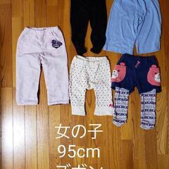 写真5枚分 17着 95cm 女の子 衣類セットの画像