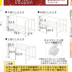 ほぼ未使用　布団収納ラック　押入れラックの画像
