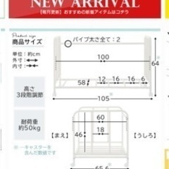 ほぼ未使用　布団収納ラック　押入れラックの画像