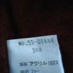 (91)ロングカーディガン(9AR)の画像