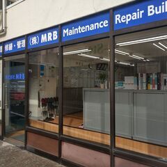 【年間休日123日】職人・工務 ★未経験歓迎