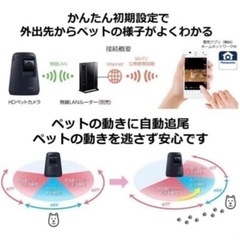 Panasonic ペットカメラ KX-HDN215の画像