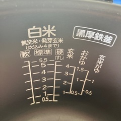 電子レンジ、炊飯器　セットで1000円の画像