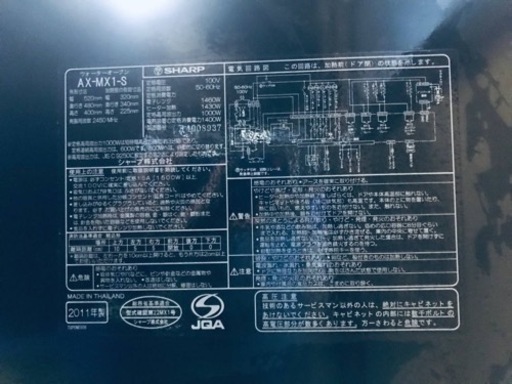 ②1617番 シャープ✨ウォーターオーブン✨AX-MX1-S‼️