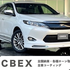 【自社ローン120回払い可能/頭金、保証人なしOK 】トヨタ　ハリアー