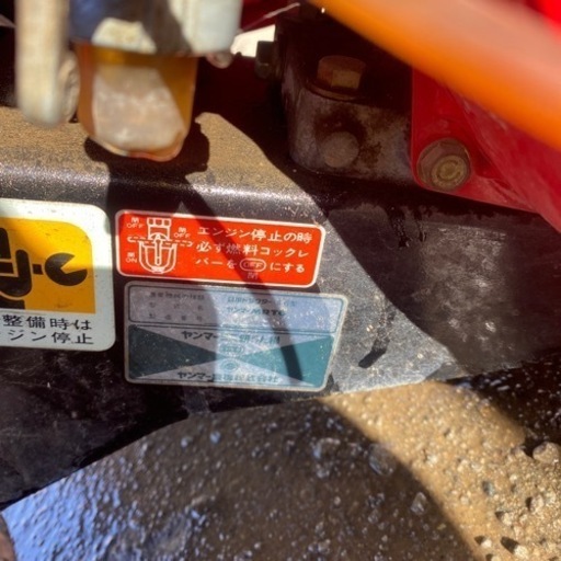耕うん機 ヤンマー MRT6DX 5.8ps 爪正転/逆転 操作かんたん 動作OK 家庭菜園に♪