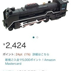 中古 D51蒸気機関車サウンド＆フリクションシリーズの画像