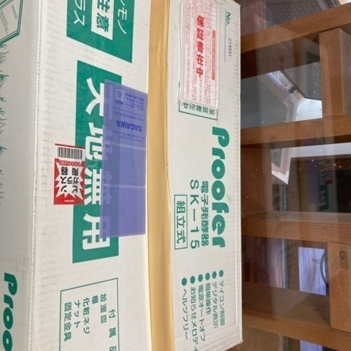 簡易発酵機