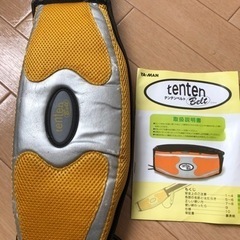 テンテンベルトの中古が安い！激安で譲ります・無料であげます
