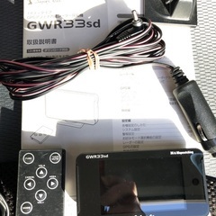 (受付終了しました)ユピテルレーダー探知機、シガーソケットおまけ付き