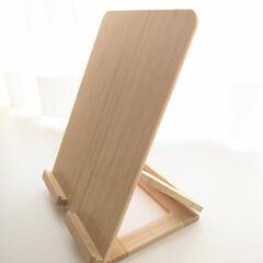 IKEA タブレットスタンド