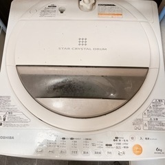 譲ります！　TOSHIBA製洗濯機6kg(応募一旦締め切ります)