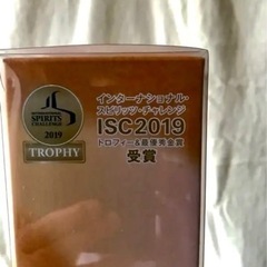 【新品】芋焼酎　希少　本坊酒造　「茜風43 」700ml 未開栓‼️の画像