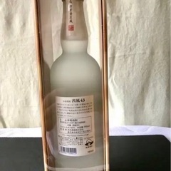 【新品】芋焼酎　希少　本坊酒造　「茜風43 」700ml 未開栓‼️の画像