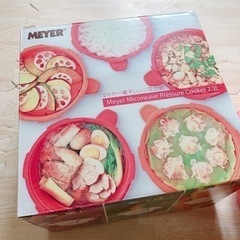 未使用⭐️マイヤー電子レンジ圧力鍋⭐️2.3Lの画像