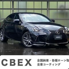 【自社ローン120回払い可能！】【頭金・保証人不要！】レクサス ...
