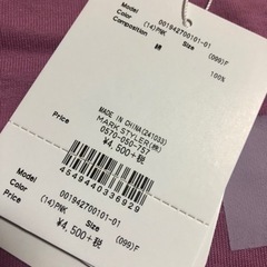 未使用⭐️FILA⭐️Tシャツ⭐️Fサイズの画像