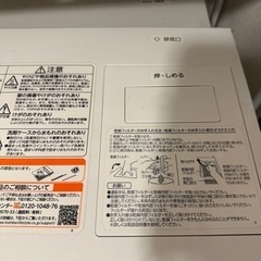 ドラム式洗濯乾燥機