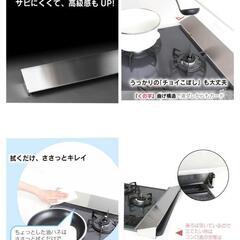 排気口カバー ステンレス 65cmの画像