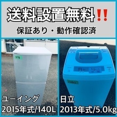 送料設置無料❗️業界最安値✨家電2点セット 洗濯機・冷蔵庫16