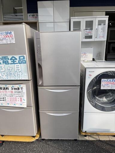 ★【日立】3ドア冷蔵庫　265Ｌ 2015年 (R-K270EV) 【3ヶ月保証付き★送料に設置込み】自社配送時代引き可※現金、クレジット、スマホ決済対応※