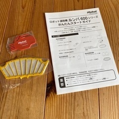 iRobot ルンバ　630 2012年製の画像