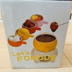 フォンデュセットの画像