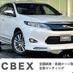 【自社ローン120回払い可能！】【頭金・保証人不要】トヨタ ハリ...