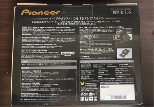パイオニア(Pioneer) 特殊塗装ブラック筐体 M-DISK BDXL対応 BDドライブ プレミアムモデル ピアノブラックBDR-