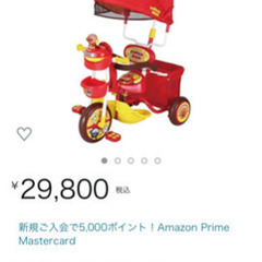 美品】アンパンマン 三輪車