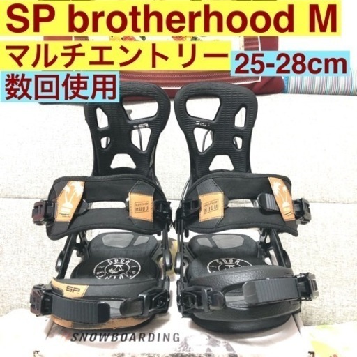 SP brotherhood sLab バインディング マルチエントリー Mサイズ