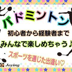 2023/1/15（日）13:30～【羽生『”恋する”スポコン💕...